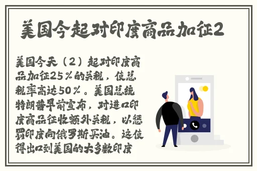 丝瓜秋葵草莓榴莲污18免